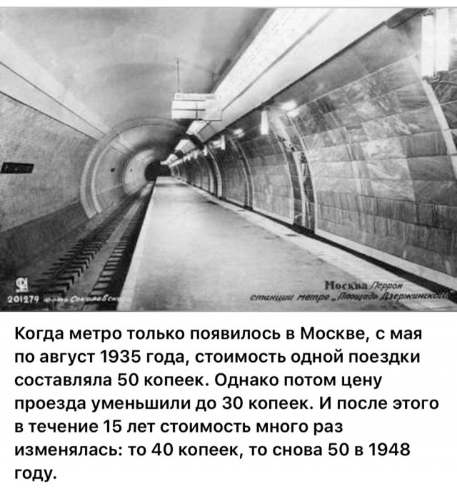 Москва и москвичи. Довоенные фото. 24.08.25