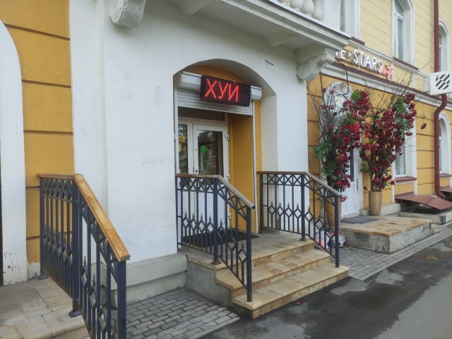 Короткого и ясно