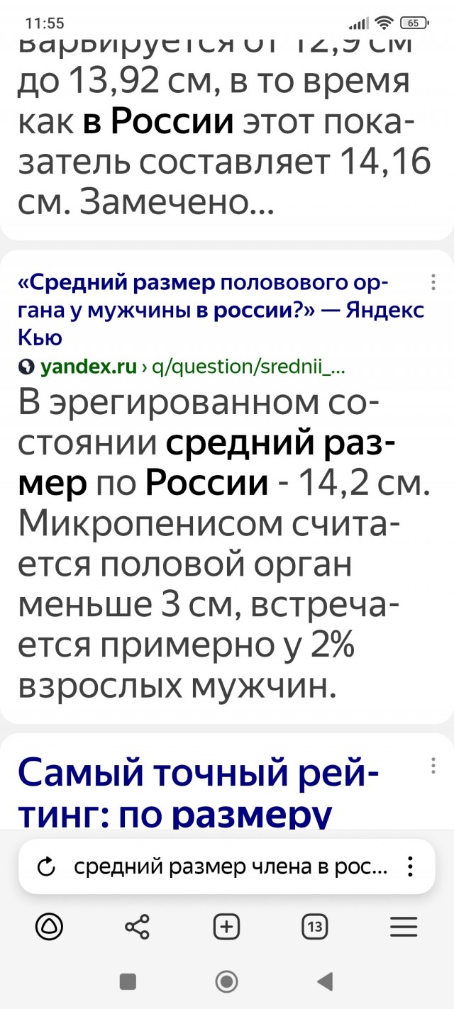 Мое веселое азиатское турне в поисках поперек 18+