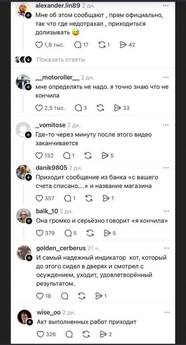 Вопрос, который тревожит многих
