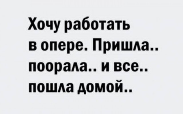 Маленькая пятница 17.09
