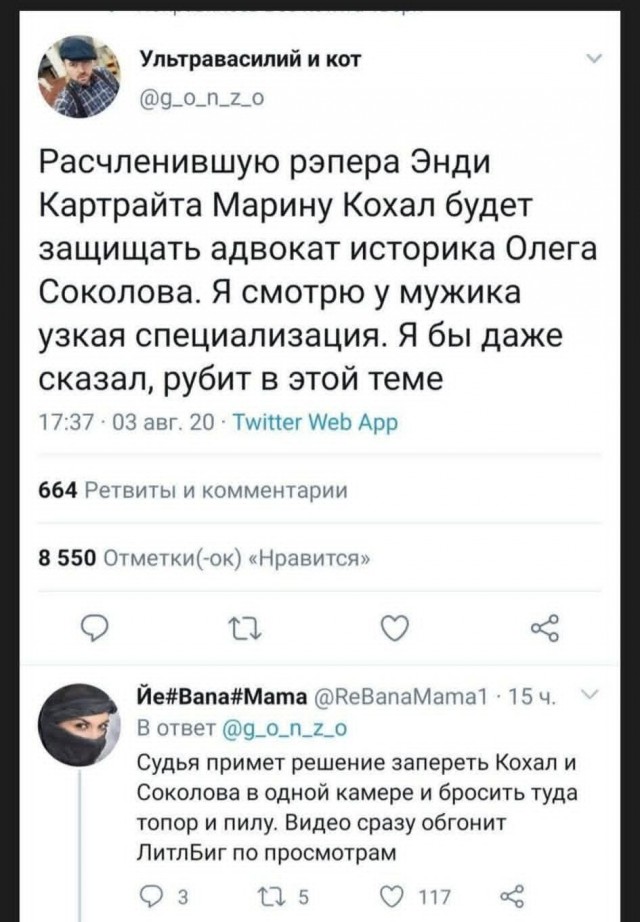 Маленькая пятница 1.10