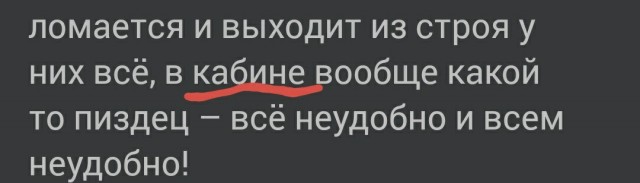 На Ладе-Веста СВ езжу с удовольствием. НО...