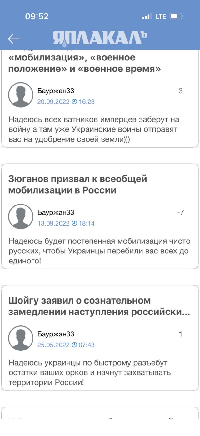 Помог в восстановлении своего друга