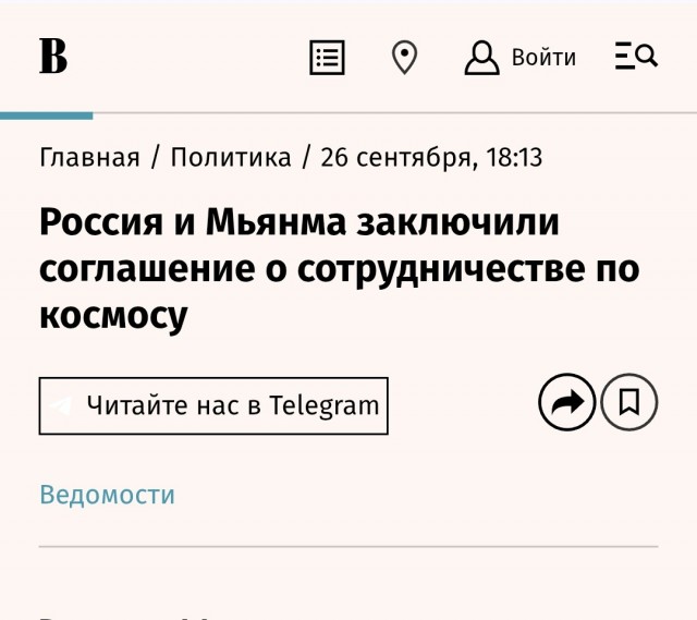 Стало известно, что США уже несколько месяцев помогают Украине бить вглубь России