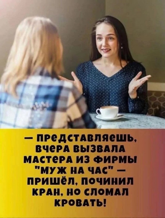 Забавные и не очень скромные картинки - 15