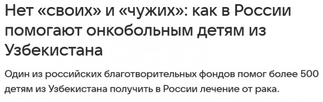 В России закрыли данные о смертности от рака