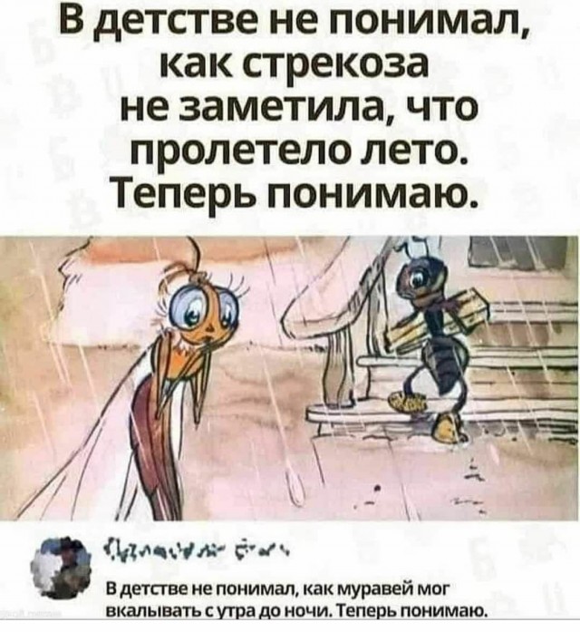 Куча мала 8