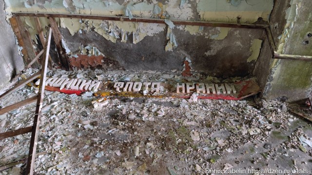 "Призрак" в Тихом океане. Как советская база на острове нагоняла страх на Америку