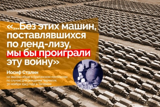 Ленд Лиз. Разоблачение разоблачателя.