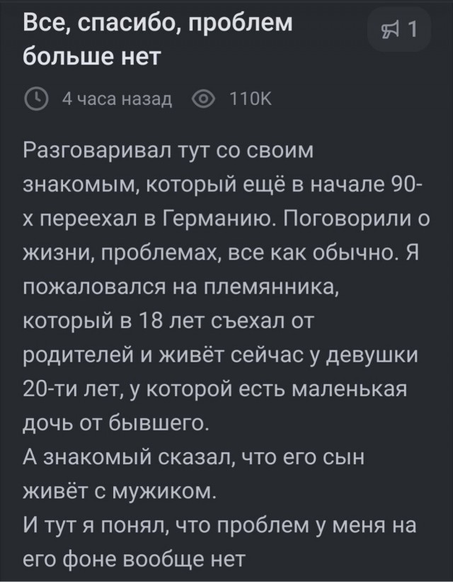 Субботние картинки
