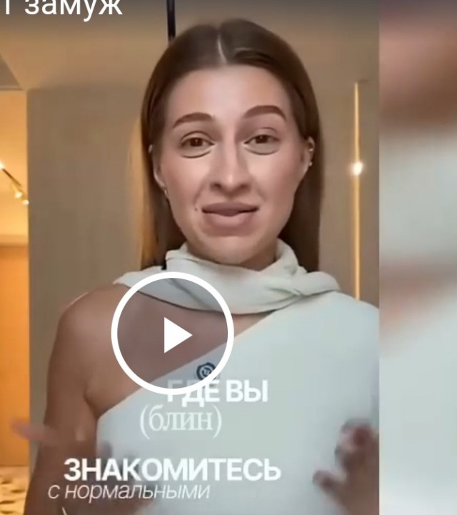Девушка 28 лет, с приданным (белый Мерседес) очень хочет замуж, но не может найти принца на белом коне