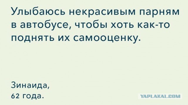 Кажется я нашла книгу, которая могла вдохновить...