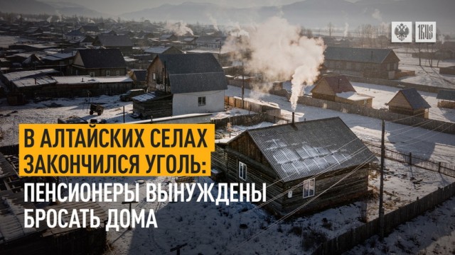 Живём в тайге