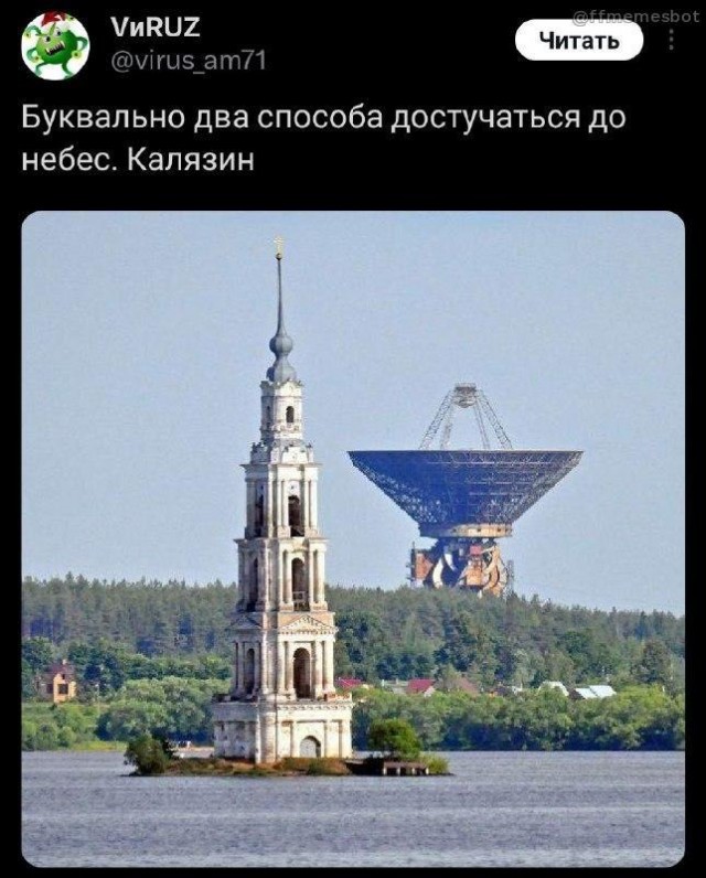 Контакт⁠⁠