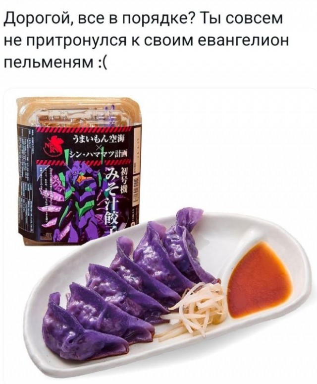 Картиночки, баянчики 02 февраля
