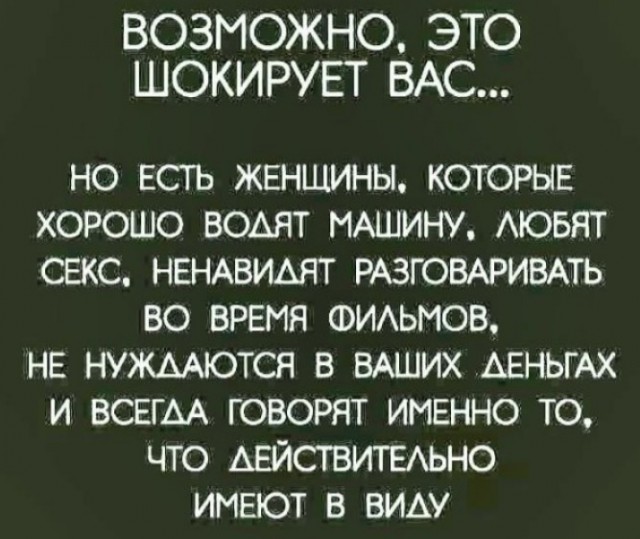 Маленькая пятница 11.02