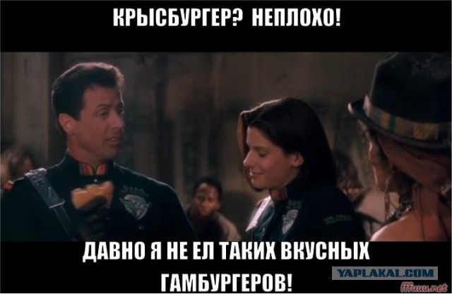 Плов