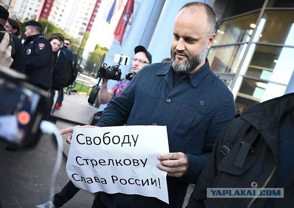 «Донецкого народного губернатора» Губарева обвинили в дискредитации армии