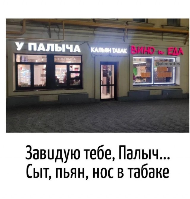 Игра слов в картинках 26.02.26