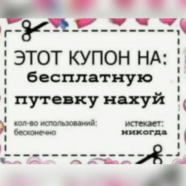 Мошенники в Максе