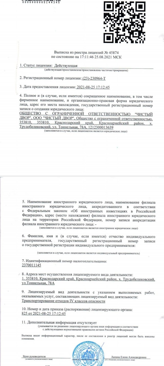 Сотни миллионов рублей, выделенные ГЖД на расчистку платформ, растворились в снегу