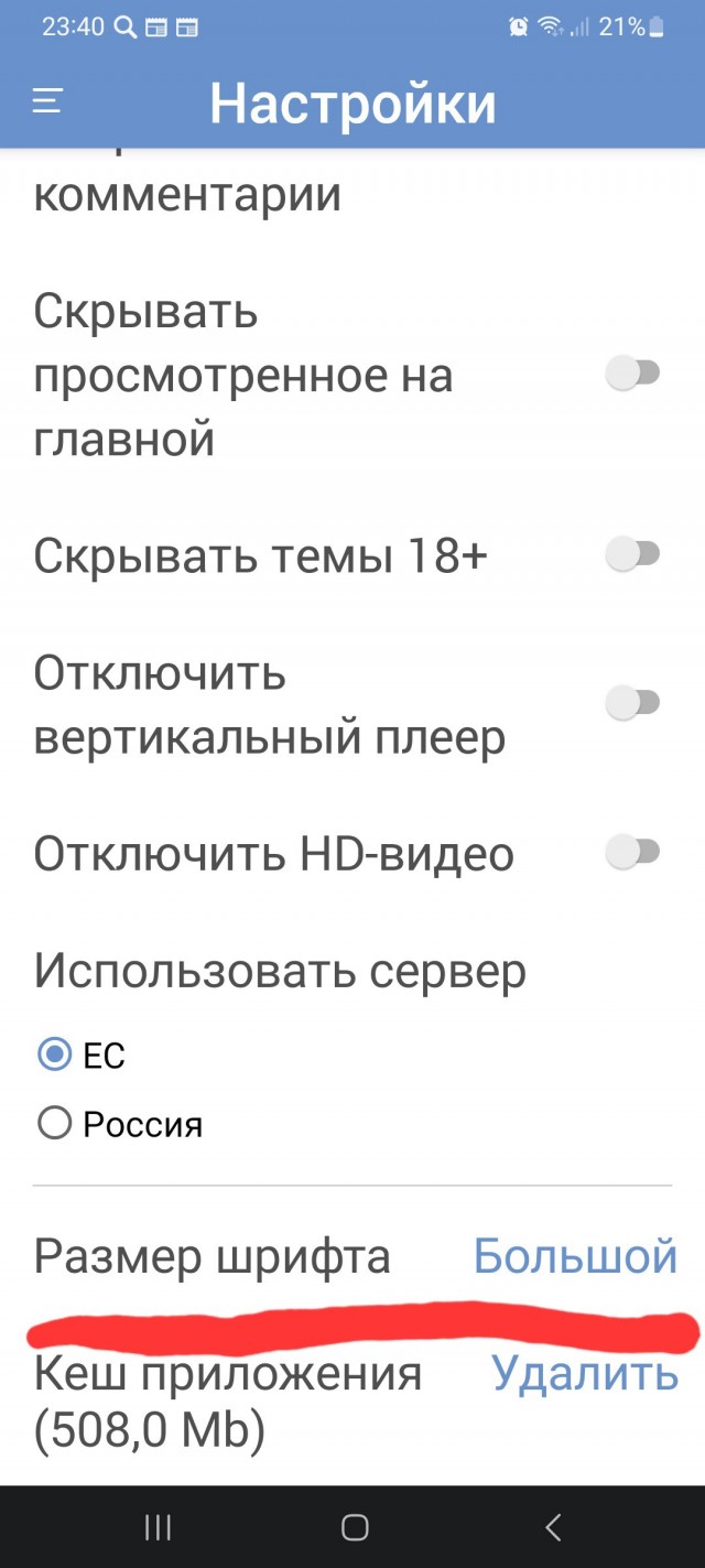 Про близорукость. Видео тему?