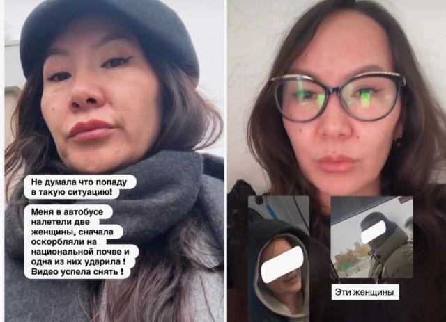 СК возбудил дело после нападения на пассажирку из Бурятии, которую оскорбили и ударили после разговора на родном языке