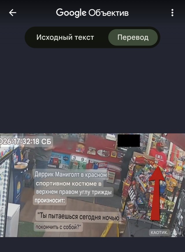 Живи ярко-умри молодым
