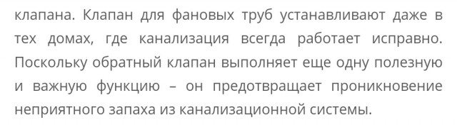 А есть физики на ЯПе?