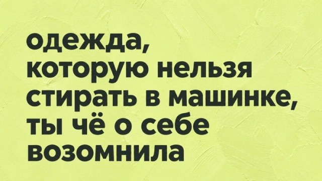 Так себе картинки 17.06.26