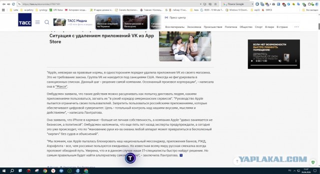 Вы, по-моему, перепутали
