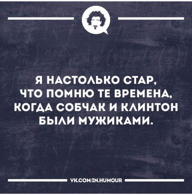 Так себе картинки 24.07.26