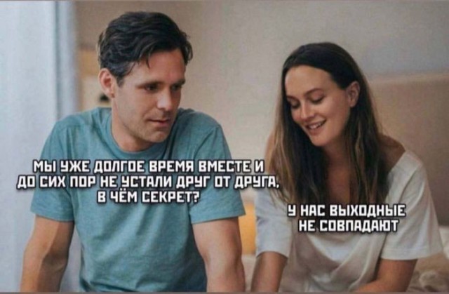 Веселые картинки в пятницу 07.08