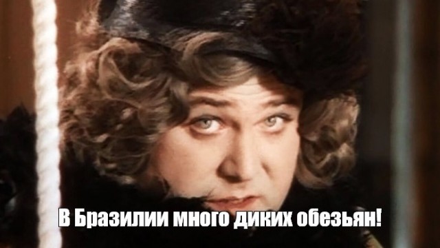 Догнали⁠
