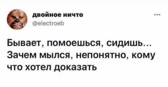 Картинки для деградации 289 (разной степени свежести)