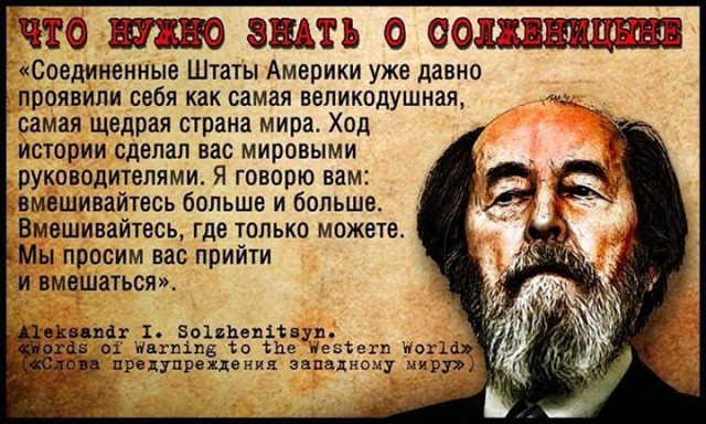 Установленный в центре Владивостока памятник Солженицыну демонтирован