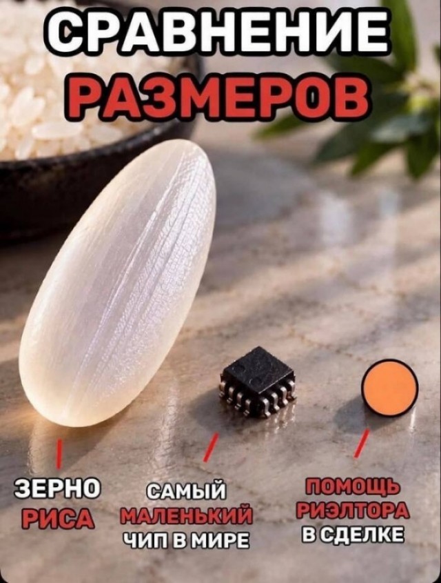 Картинки для деградации 307 (разной степени свежести)
