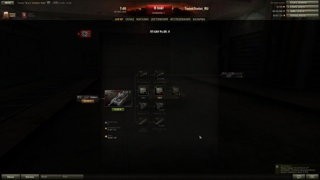 Wargaming 7