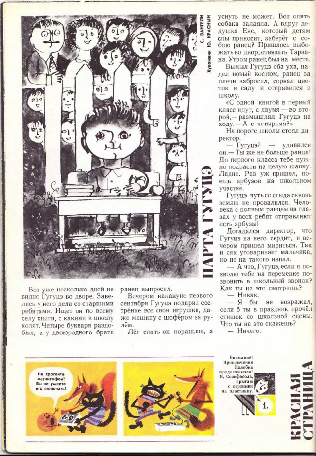 Ветхое живое время...