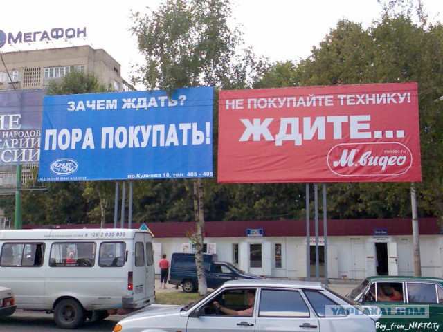 Маразмы года 2013