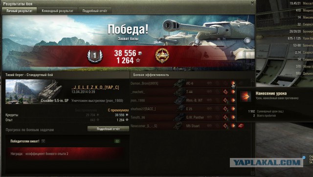 Wargaming 10