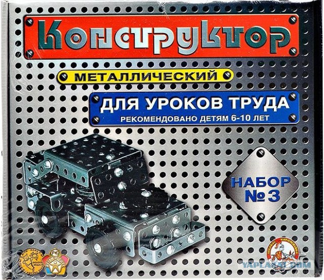 Редкие электронные игрушки СССР