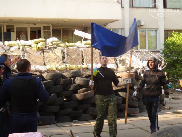 Мариуполь, держись!