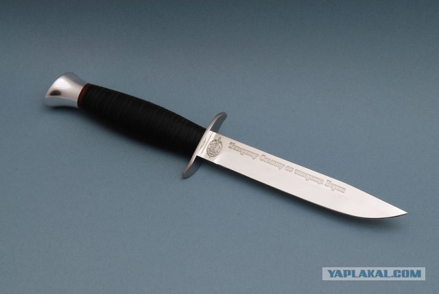 На острие ножа