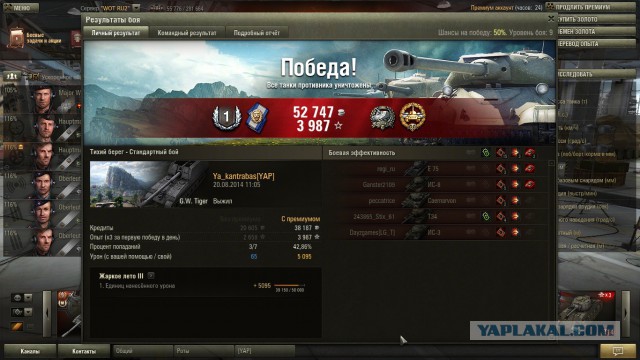 Wargaming 13