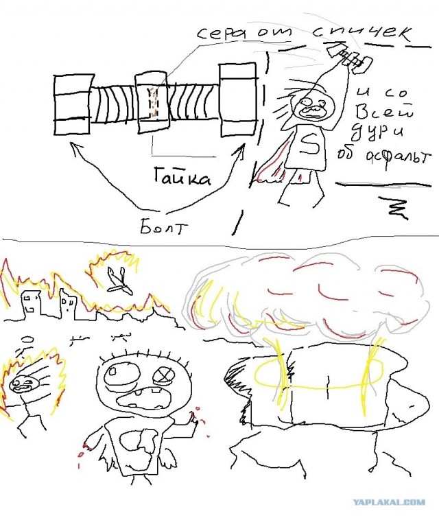 Главное не переборщить!