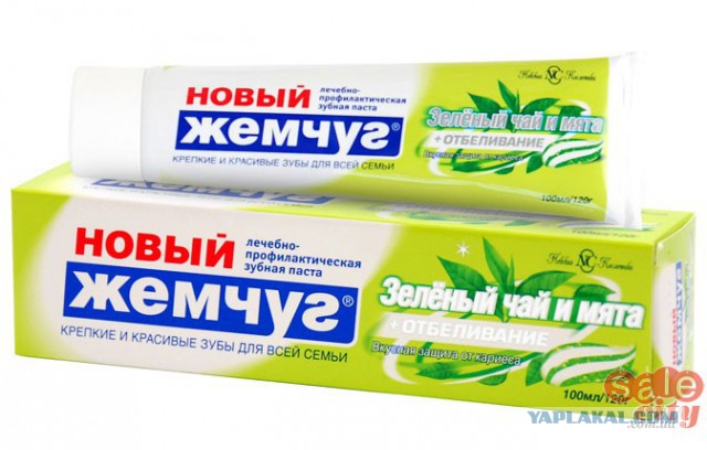 Всем зеленки!