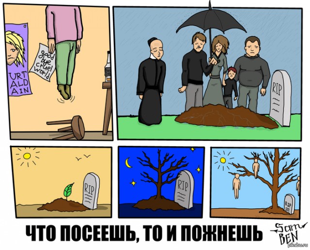 Черный юмор как он есть.