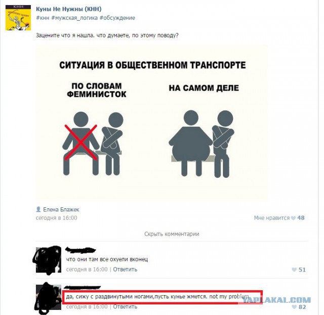 Весёлое из сети